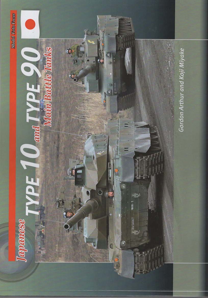 Japanese Type 10 and Type 90 Main Battle Tanks