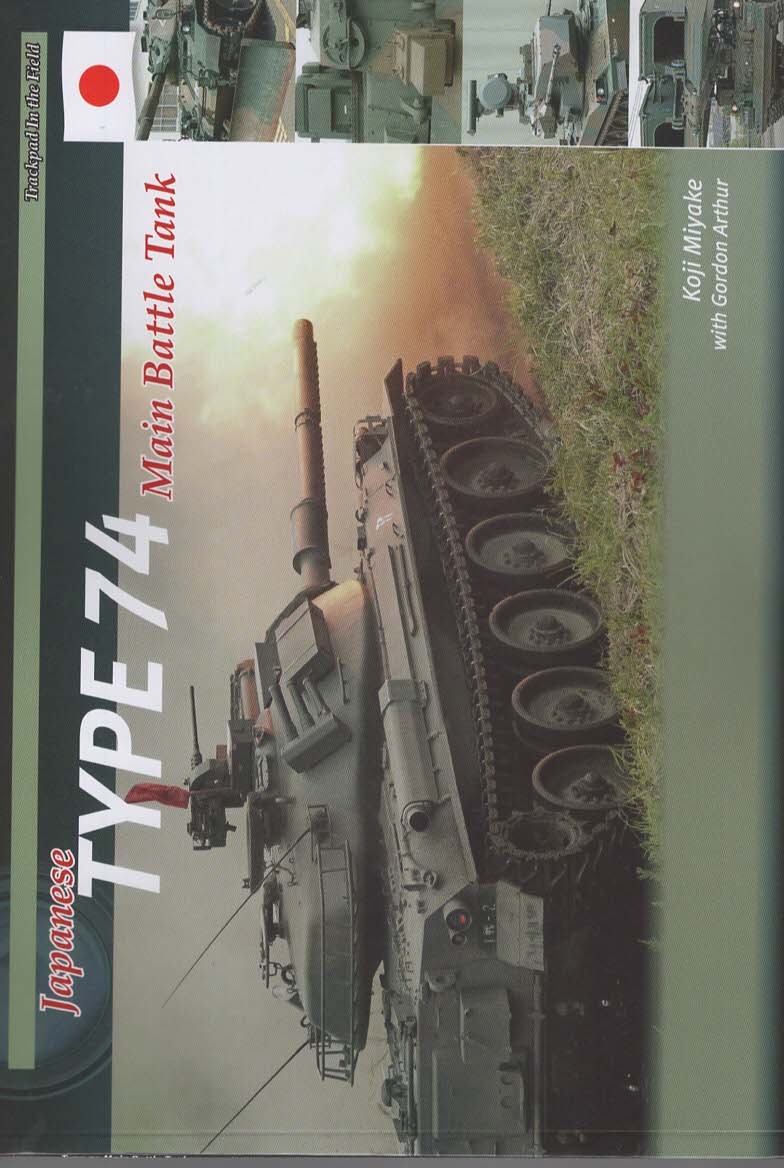 Japanese Type 74 Main Battle Tank