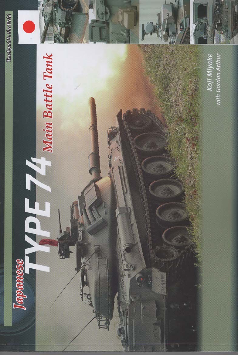 Japanese Type 74 Main Battle Tank