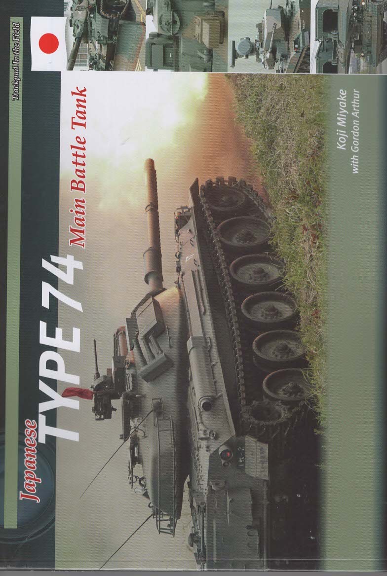 Japanese Type 74 Main Battle Tank