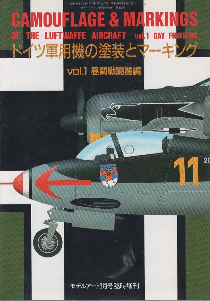 Camouflage & Markings of the Luftwaffe Aircraft vol.1 Day Fighters