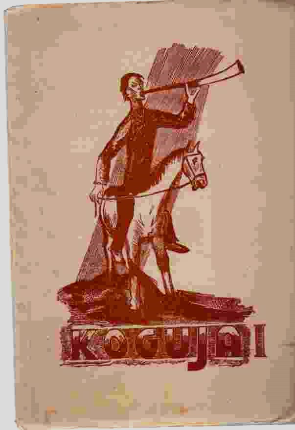 Image for Kogujai Kirjandus-kultuuri koguteos