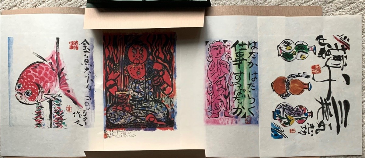 Four Woodblock Prints by Munakata Shiko, reproduced by Dai Nippon Printing Co., to commemorate the 10th Anniversary of DNP (America) Inc.