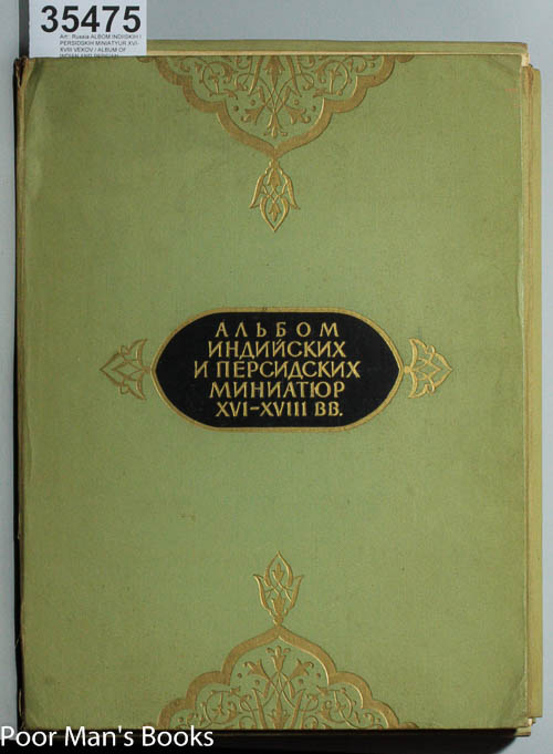 Image for ALBOM INDIISKIH I PERSIDSKIH MINIATYUR XVI-XVIII VEKOV / ALBUM OF INDIAN AND PERSIAN MINIATURES OF THE XVI-XVIII CENTURIES [LBC]