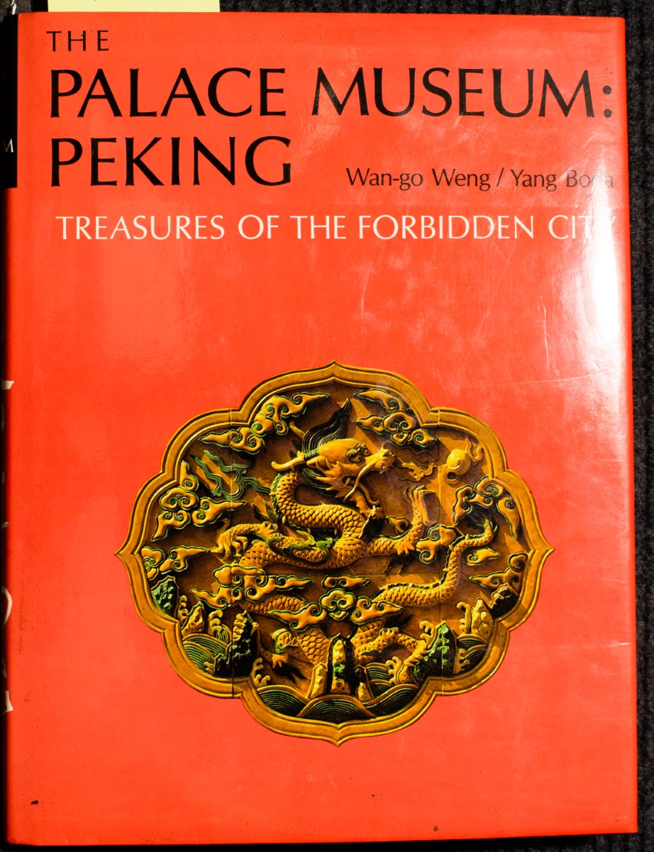 Image for Palace Museum Peking