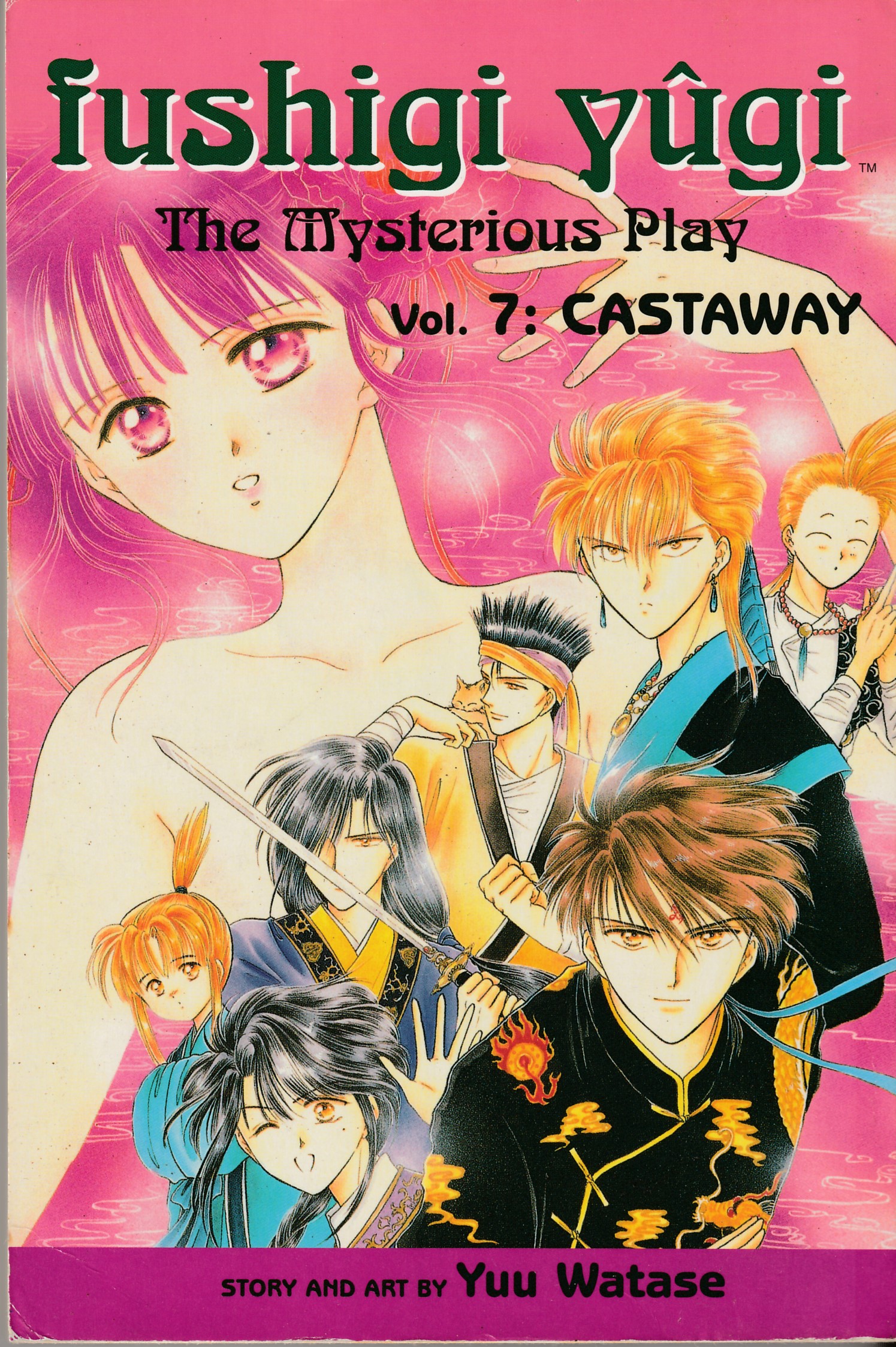 WATASE, YUU - Fushigi Yugi the Mysterious Play: Volume 7: Castaway