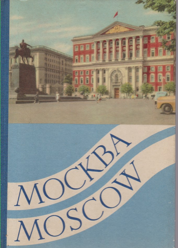 Image for MOSCOW