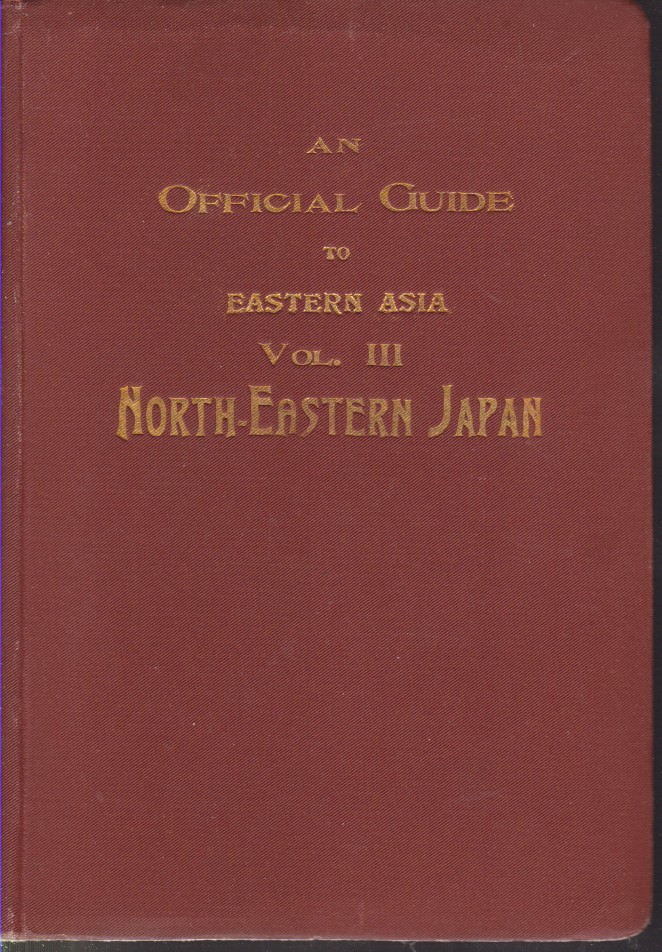 洋書 1966 The New Official Guide Japan JAPAN The New Official Guide