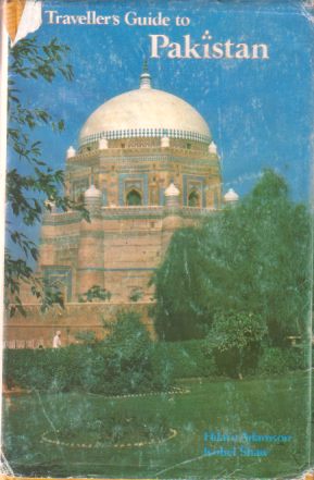 Image for A TRAVELLER'S GUIDE TO PAKISTAN