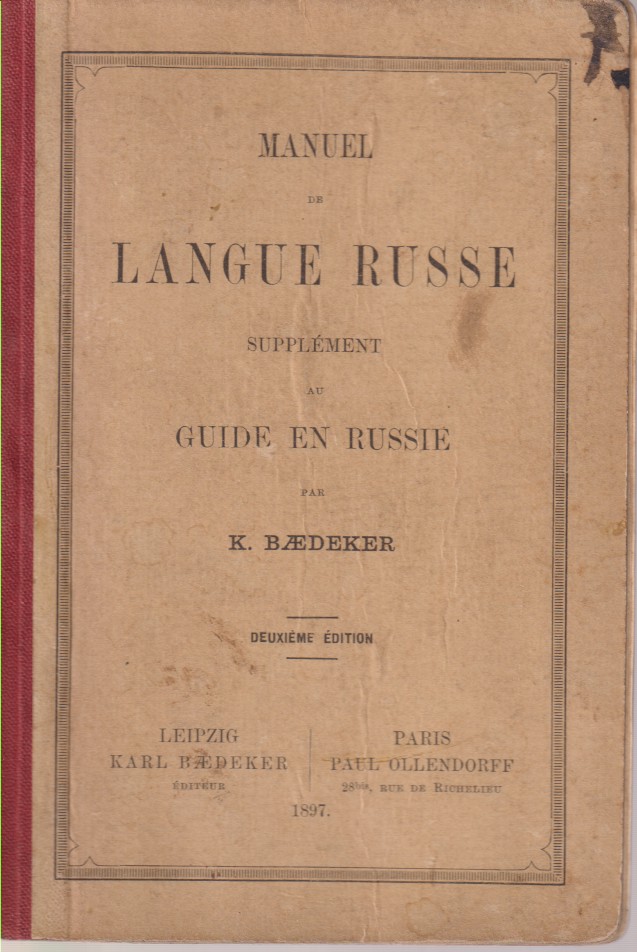 Image for MANUEL DE LANGE RUSSE Supplément Au Guide En Russie