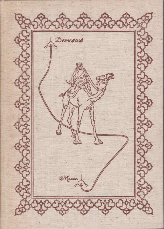 Image for TRAVELS IN ARABIA DESERTA