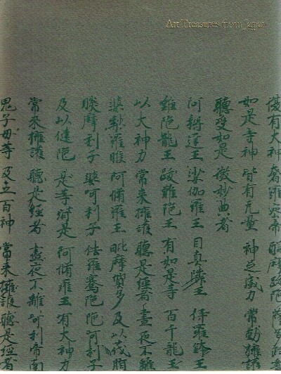 LOS ANGELES COUNTY MUSEUM OF ART, ET AL. - Art Treasures from Japan