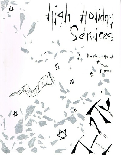  - High Holiday Services Rosh Hashanah and Yom Kippur