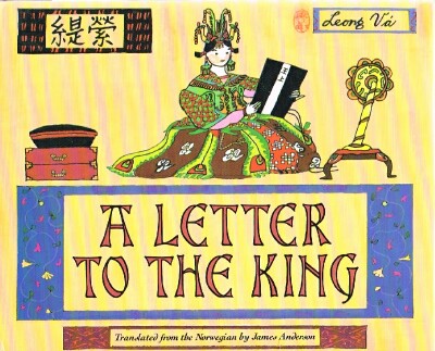 VA, LEONG - A Letter to the King