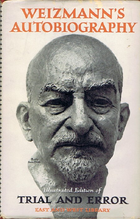 WEIZMANN, CHAIM - Trial and Error: The Autobiography of Chaim Weizmann (Illustrated Edition)