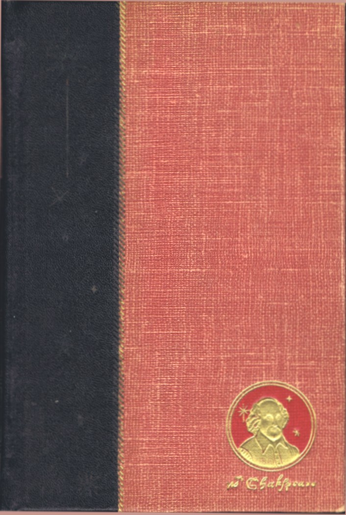 Rubaiyat of Omar Khayyam (Complete original Edward Fitzgerald translation)