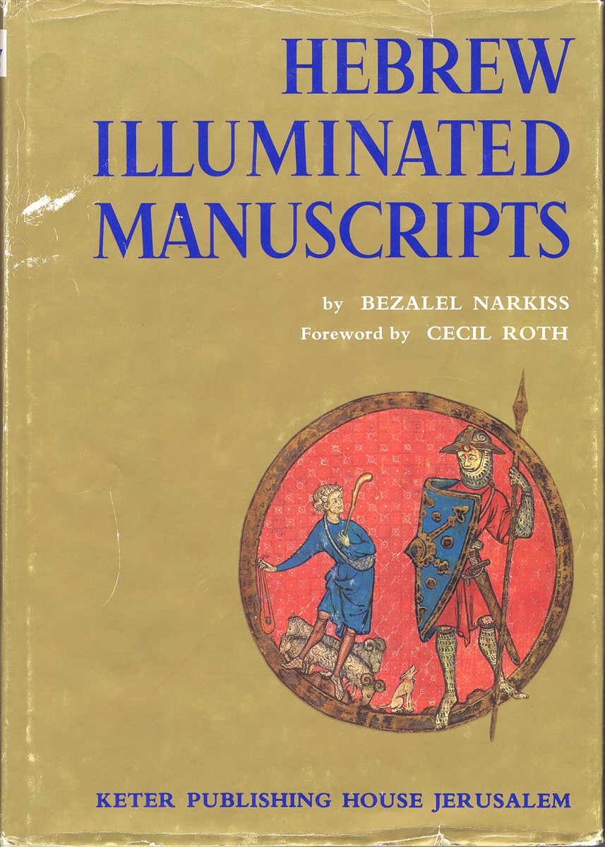 NARKISS, BEZALEL - Hebrew Illuminated Manuscripts