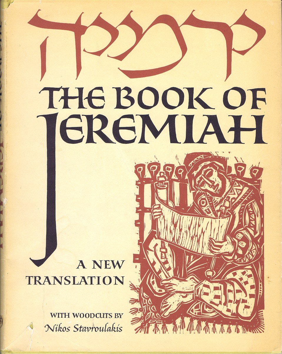 BAMBERGER, BERNARD J. (INTRO); COMMITTEE OF TRANSLATORS OF THE NEVIIM - The Book of Jeremiah: A New Translation