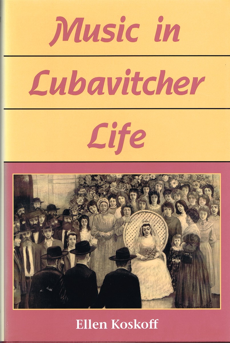 Music in Lubavitcher Life