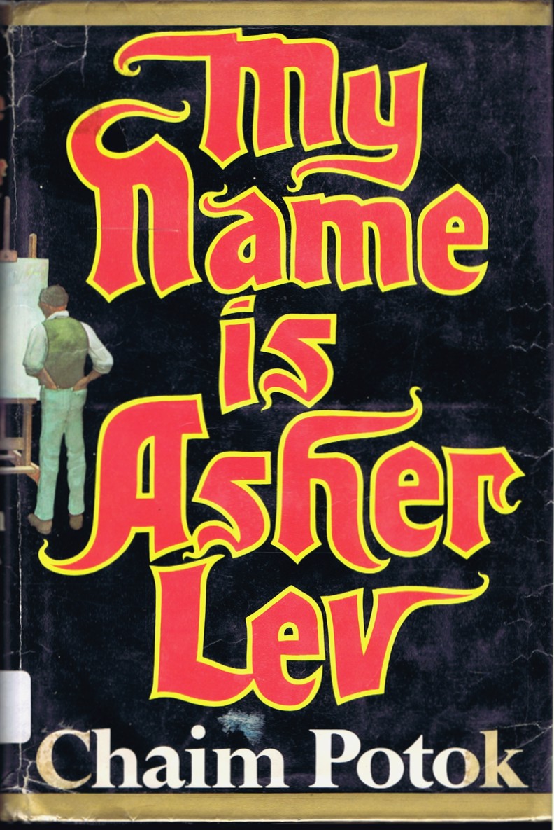 My Name is Asher Lev