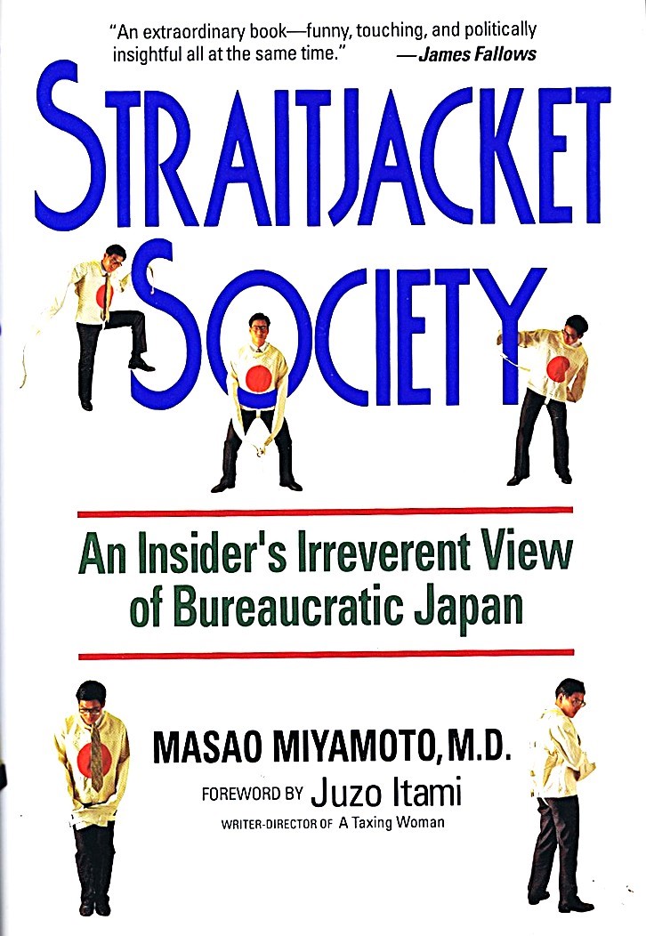 Image for Straitjacket Society: An Insider's Irreverent View of Bureaucratic Japan Straitjacket Society: An Insider's Irreverent View of Bureaucratic Japan