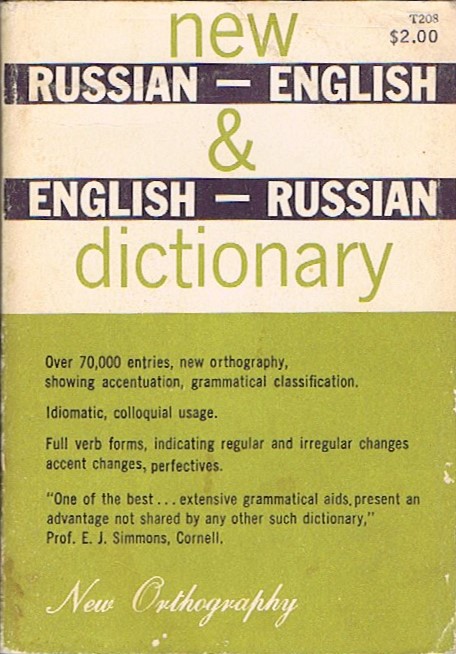 O'BRIEN, M. A. - New Russian - English & English - Russian Dictionary