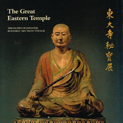 MINO, YUTAKA - The Great Eastern Temple Treasures of Japanese Buddhist Art from Todai-Ji
