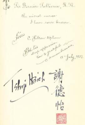 Tehyi Hsieh / Confucius Said it First Signed - Picture 3 of 3