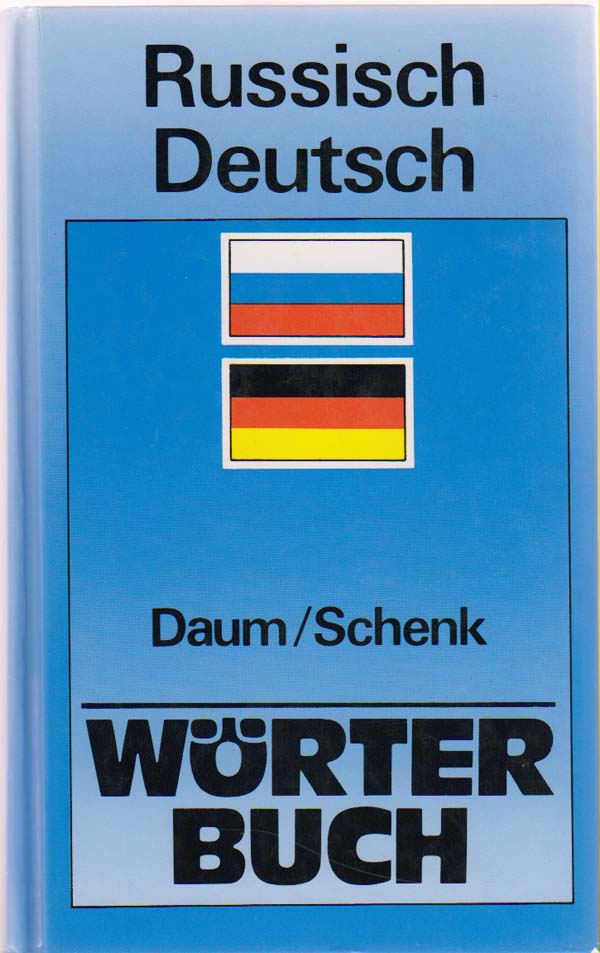Image for Worterbuch Russisch Deutsch mit etwa 40,000 Stichwortern