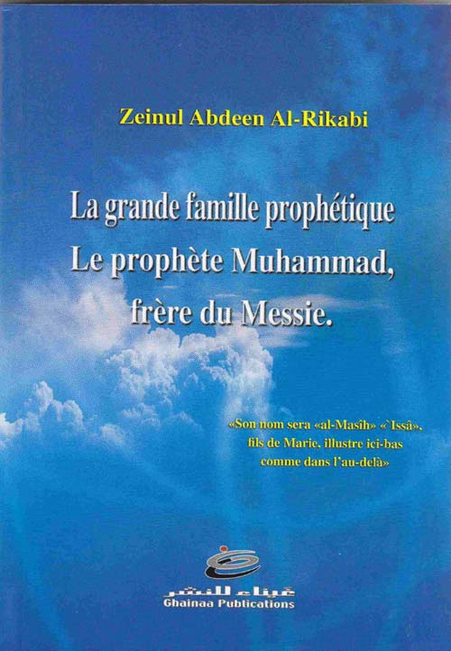 Image for La Grande Famille Prophetique Le Prophete Muhammad, Frere Du Messie