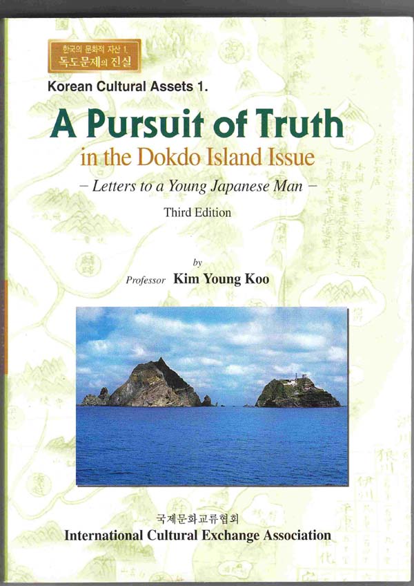 Image for A Pursuit of Truth in the Dokdo Island Issue:  Letters to a Young Japanese Man