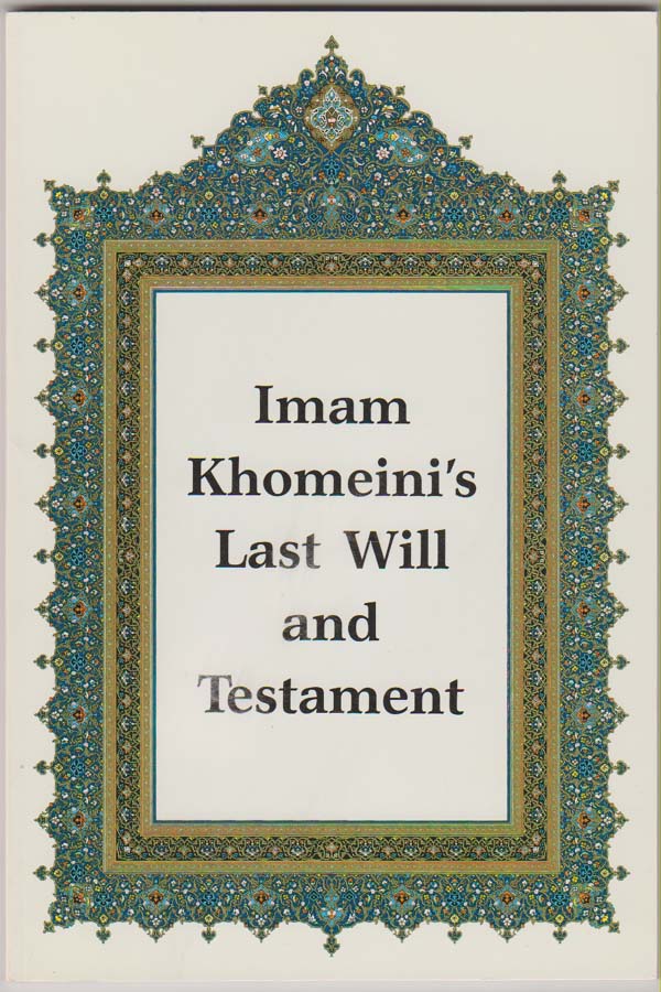 Image for Imam Khomeini's Last Will and Testament