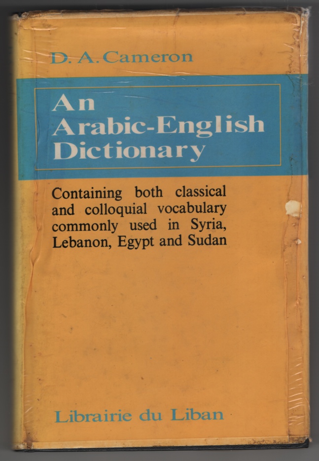 Image for Arabic English Dictionary