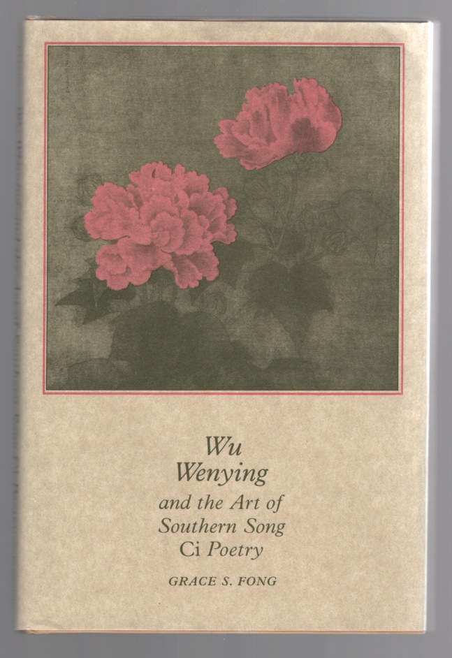Image for Wu Wenying and the Art of Southern Song Ci Poetry