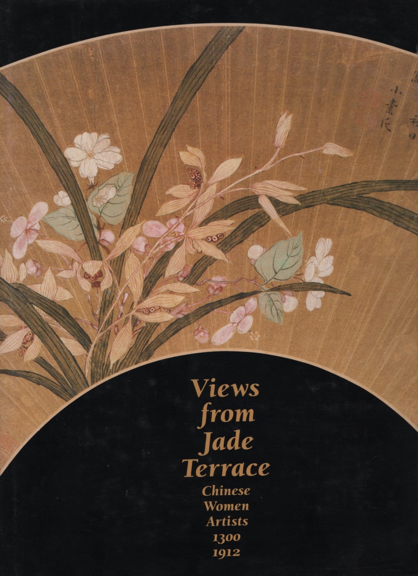 Weidner, Marsha Smith, Et Al - Views From Jade Terrace Chinese Women Artists 1300 - 1912.