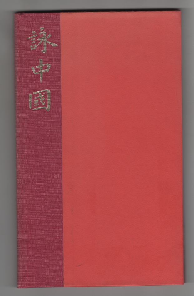 Image for China Poems