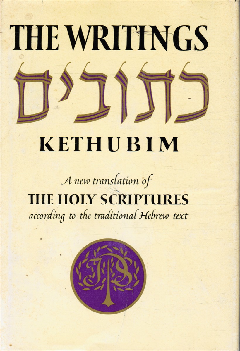 MOSHE GREENBERG, JONAS C. GREENBILED, NAHUM M. SARNA; CHAIM POTOK, SECRETARY - The Writings: Kethubim: A New Translation of the Holy Scriptures According to the Masoretic Hebrew Text