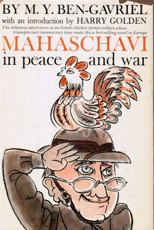 BEN-GAVRIEL, M. Y - Mahaschavi in Peace and War
