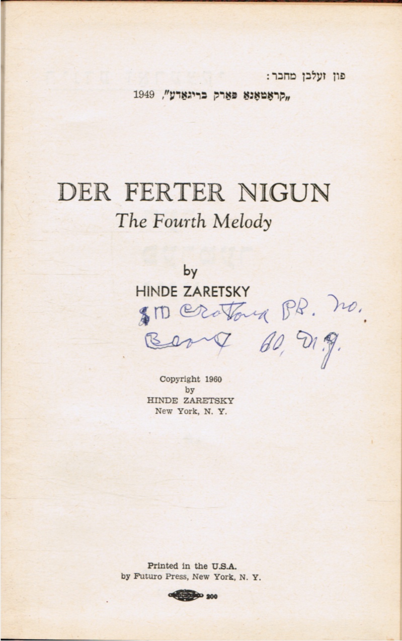 ZARETSKY, HINDE - Der Ferter Nigun: The Fourth Melody