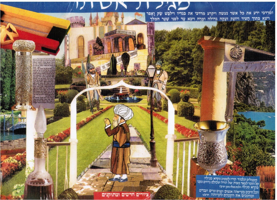 KNOPFLER, SOLOMON - Kuntres Hinukh Ha-Yeladim Tsiyurim : Purim