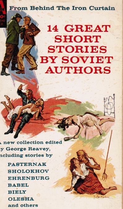 REAVY, GEORGE (EDITED BY) - 14 Great Short Stories By Soviet Authors