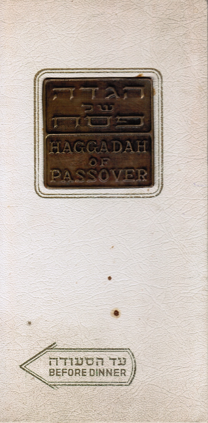 SHUR, BAR-KOKHVA - The Haggadah of Passover (Haggadah Shel Pesach)