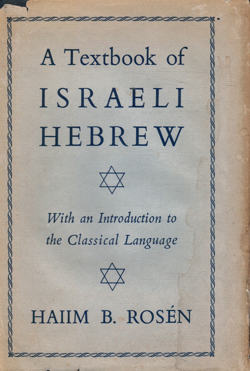 ROSEN, HAIIM B. - A Textbook of Israeli Hebrew: With an Introduction to Classical Language
