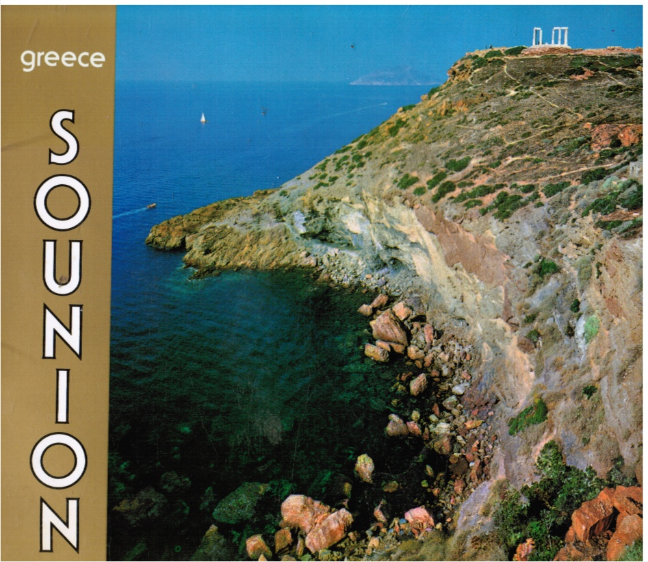 STOURNARAS, NICK - Greece: Sounion