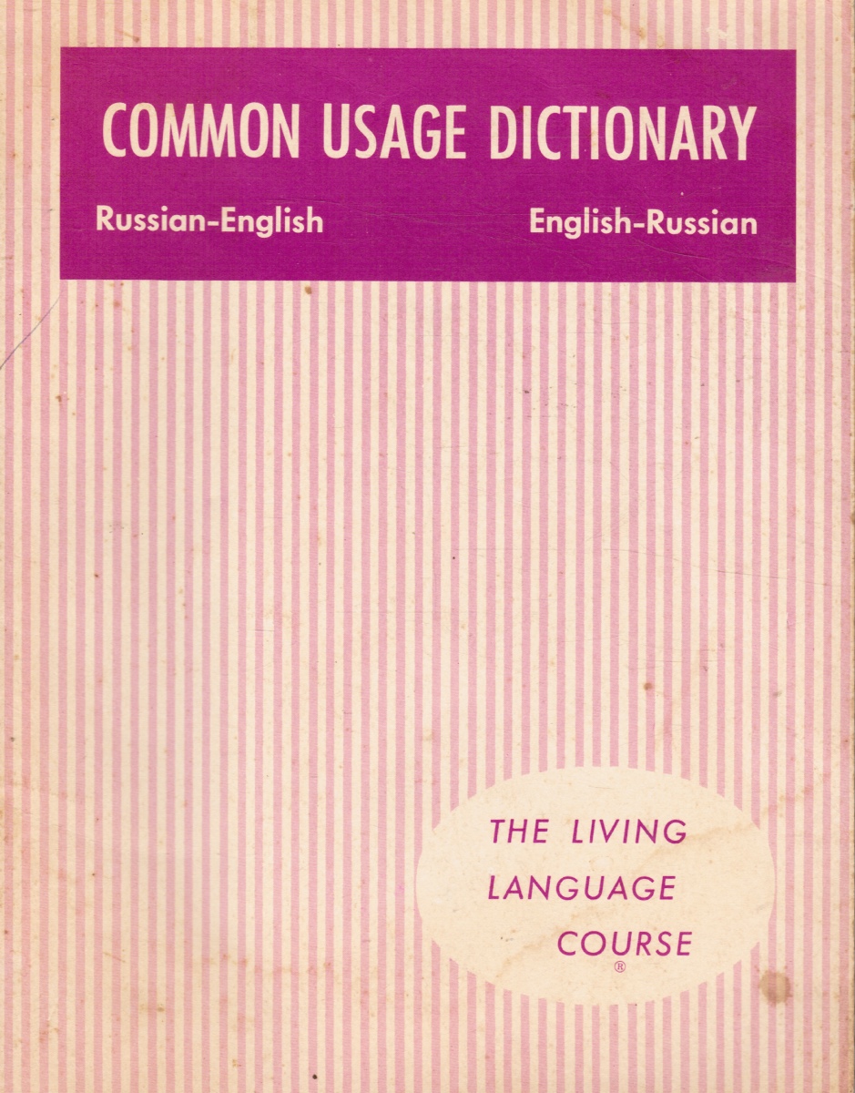 PRESSMAN, ARON - Common Usage Dictionary: Russian-English, English-Russian