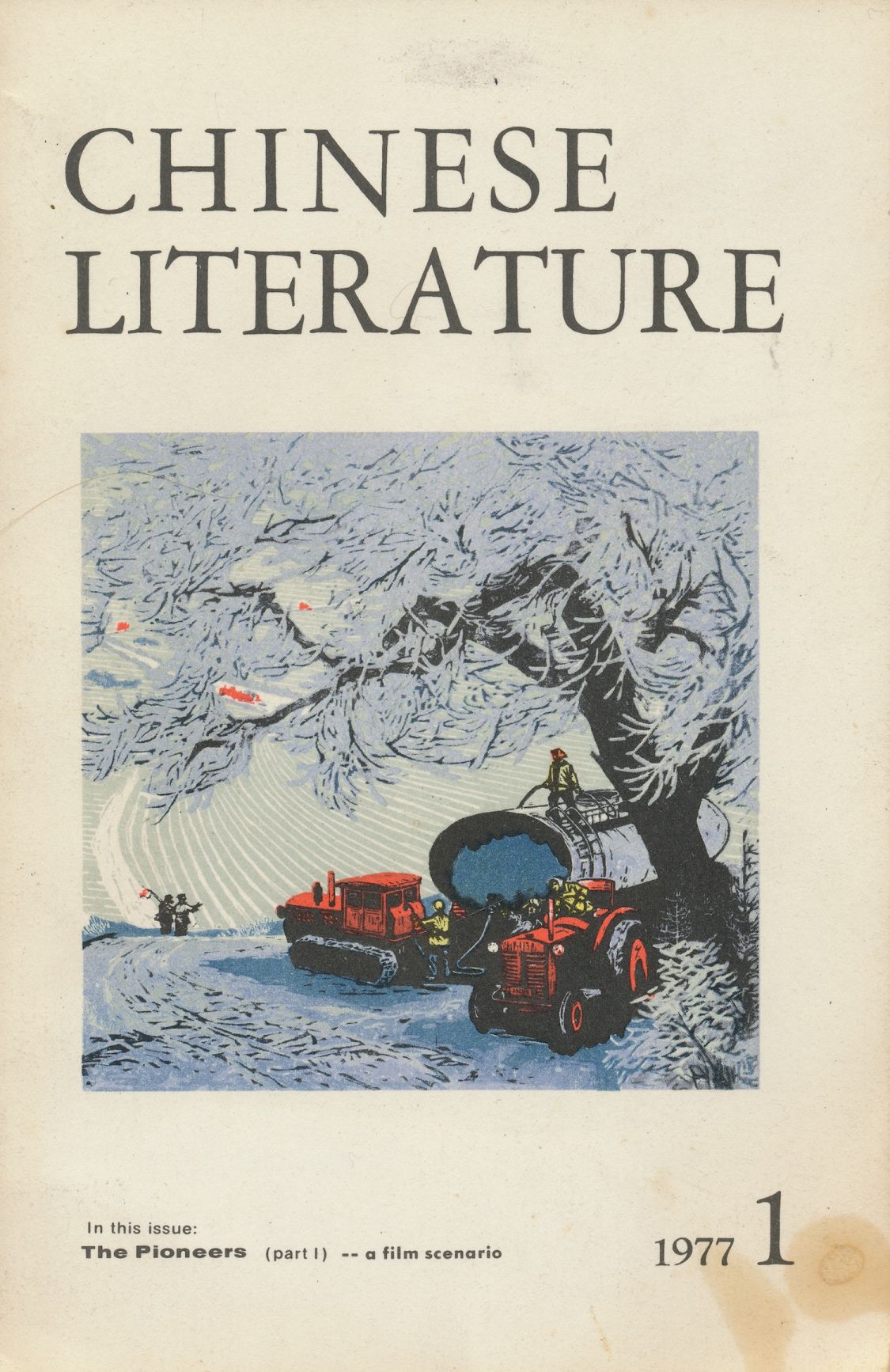 EDITORS - Chinese Literature 1977 No. 1