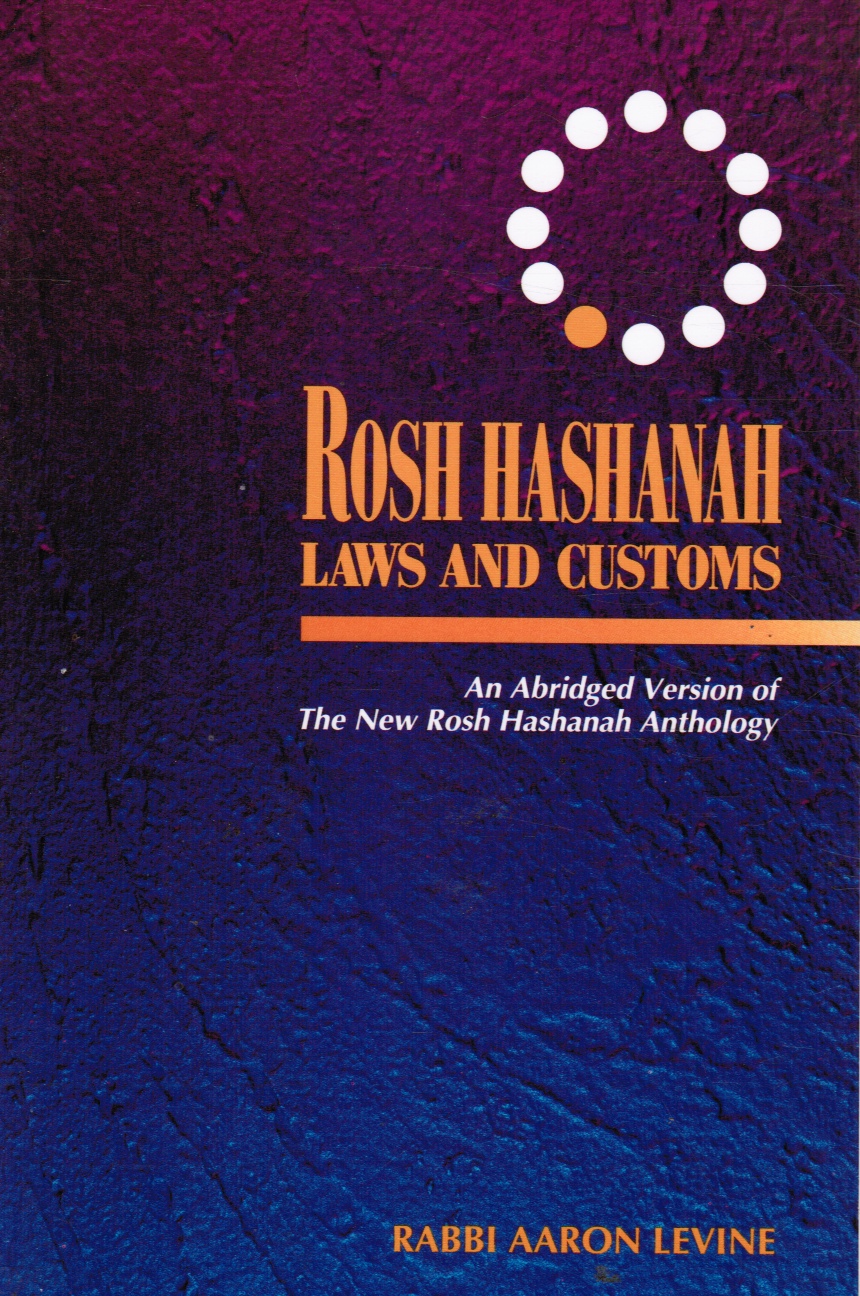 LEVINE, RABBI AARON - Rosh Hashanah Laws and Customs : An Abridged Version of the New Rosh Hashanah Anthology