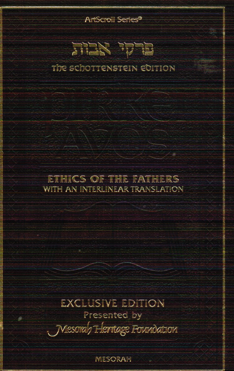 Pirkei Avos (Ethics of the Fathers with and Interlinear Translation) Exclusive Edition