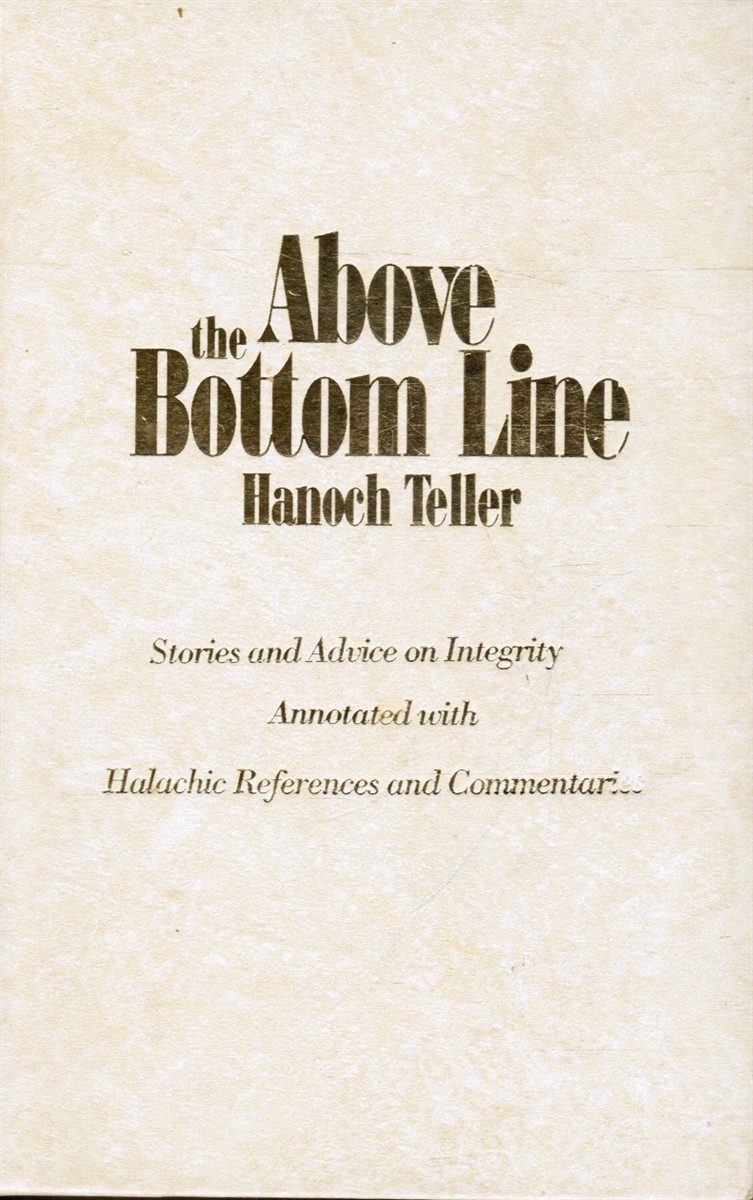 TELLER, HANOCH - Above the Bottom Line: Stories and Advice on Integrity
