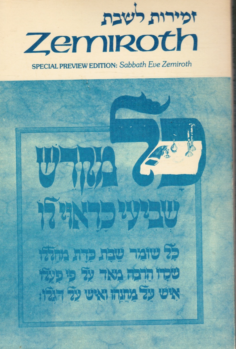 SCHERMAN, NOSSON; MEIR ZLOTOWITZ (EDITORS) - Zemiroth: Special Preview Edition: Sabbath Eve Zemiroth